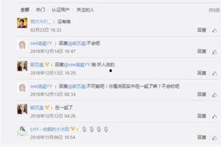 lh双娱乐圈爆料知乎,lh双明星幕后故事大曝光！”