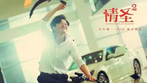 情圣来了免费观看,浪漫喜剧，笑点与感动并存！